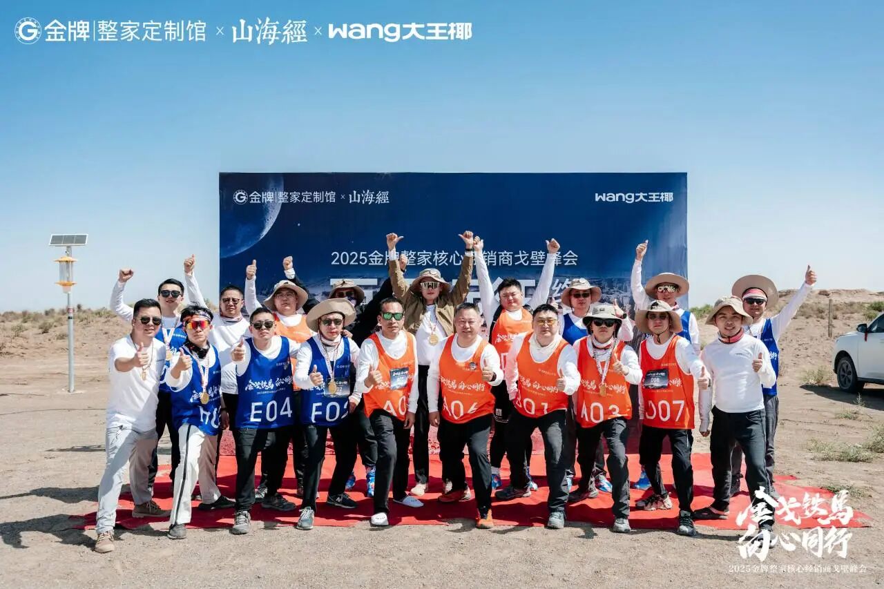 微信图片_2025-10-09_155911_996.jpg